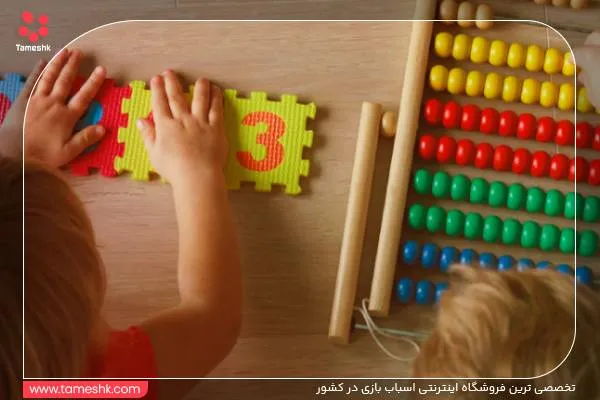 چرتکه و اسباب بازی های آموزش ریاضی 