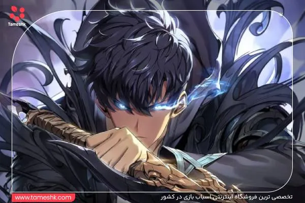 سولو لولینگ