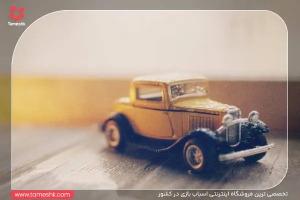 toy car 2.jpg toy car 2.jpg