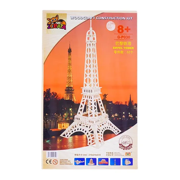 تصویر پازل چوبی سه بعدی برج ایفل 