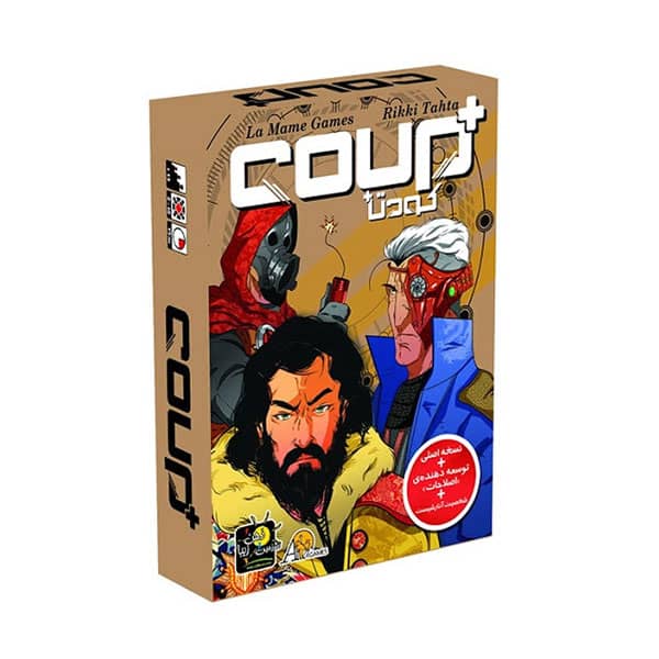 بازی فکری کودتا پلاس coup plus