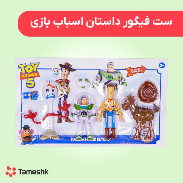 ست فیگور داستان اسباب بازی