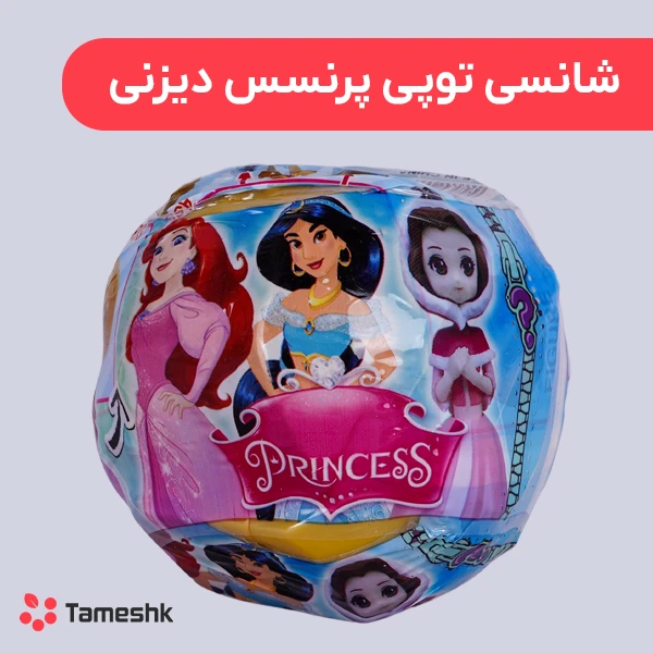 شانسی توپی پرنسس دیزنی